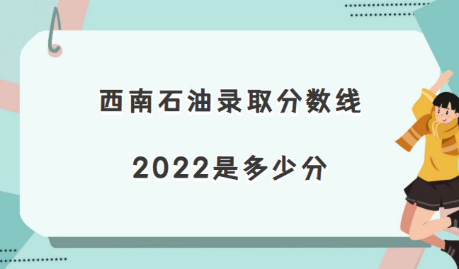 ʯ¼ȡ2022Ƕٷ(2021߼λα)