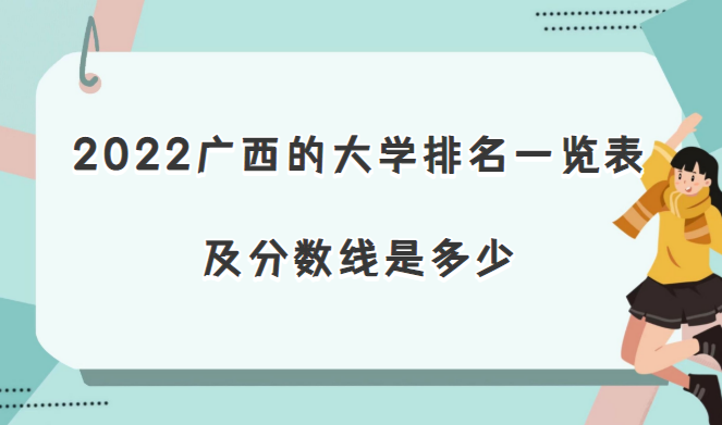 2023�����Ĵ�ѧ����һ�������������Ƕ��٣�2023�ο���