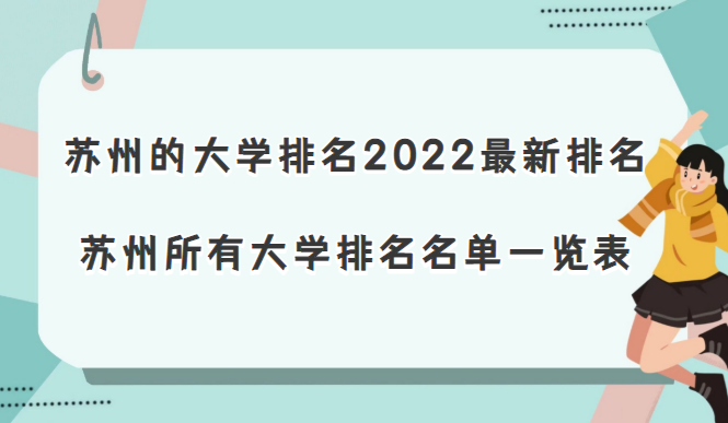 ݵĴѧ2023 дѧһ(25)