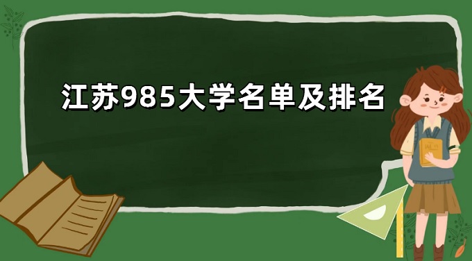 985ѧм985ѧ