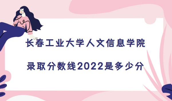 ҵѧϢѧԺ¼ȡ2022Ƕٷ(2021)