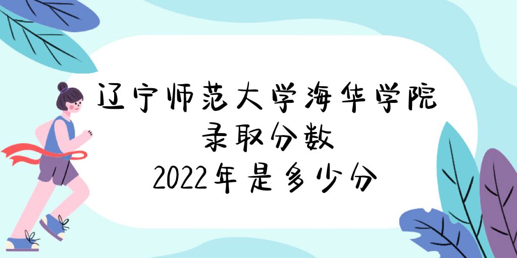 ʦѧѧԺ¼ȡ2022Ƕٷ֣2021ߣ