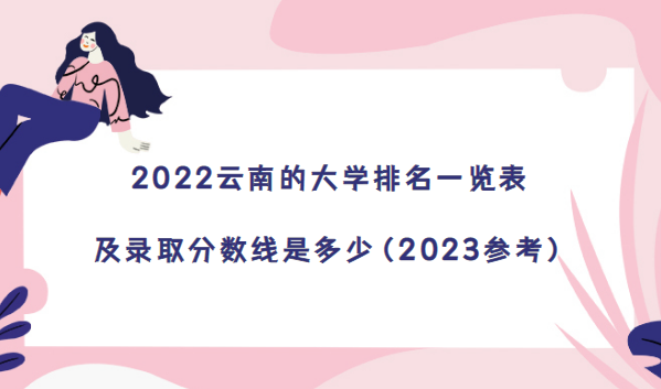 2023ϵĴѧһ¼ȡǶ٣2023ο