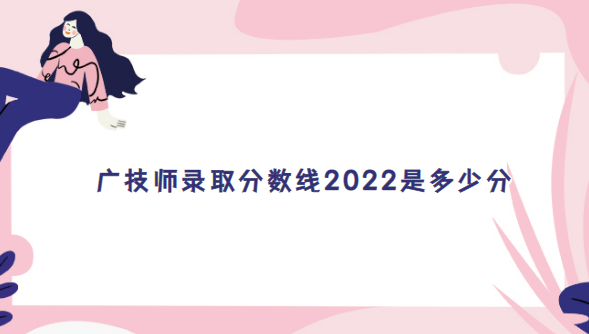 㼼ʦ¼ȡ2022Ƕٷ(2021߼λα)