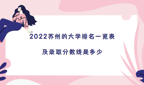 2023ݵĴѧһ¼ȡǶ٣2023ο