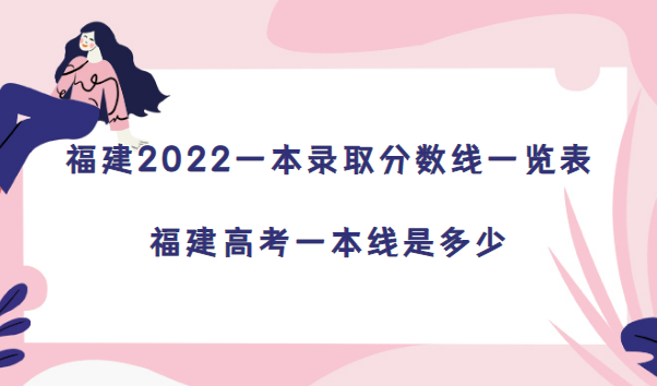 2022һ¼ȡһ ߿һǶ(+ʷ)