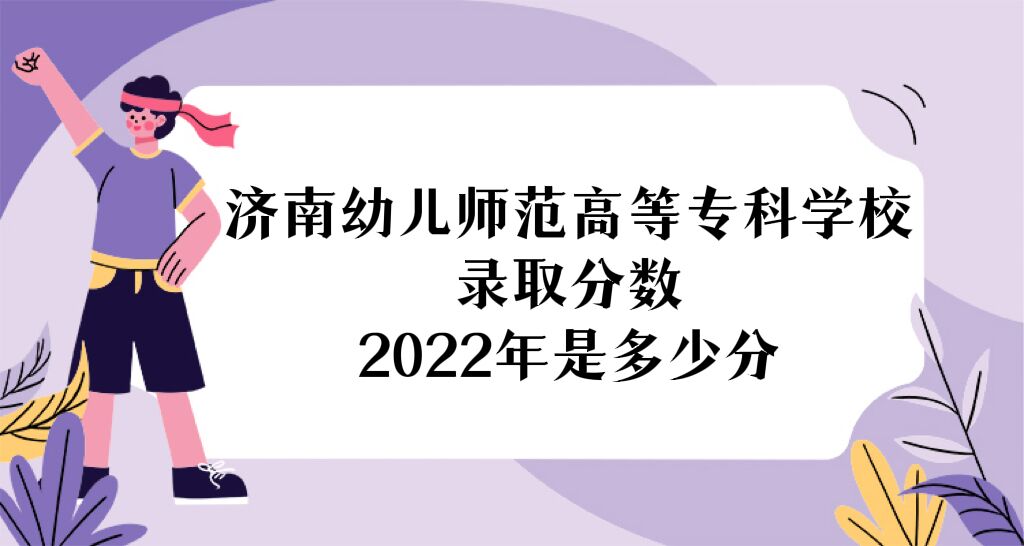 ׶ʦߵרѧУ¼ȡ2022Ƕٷ֣2021