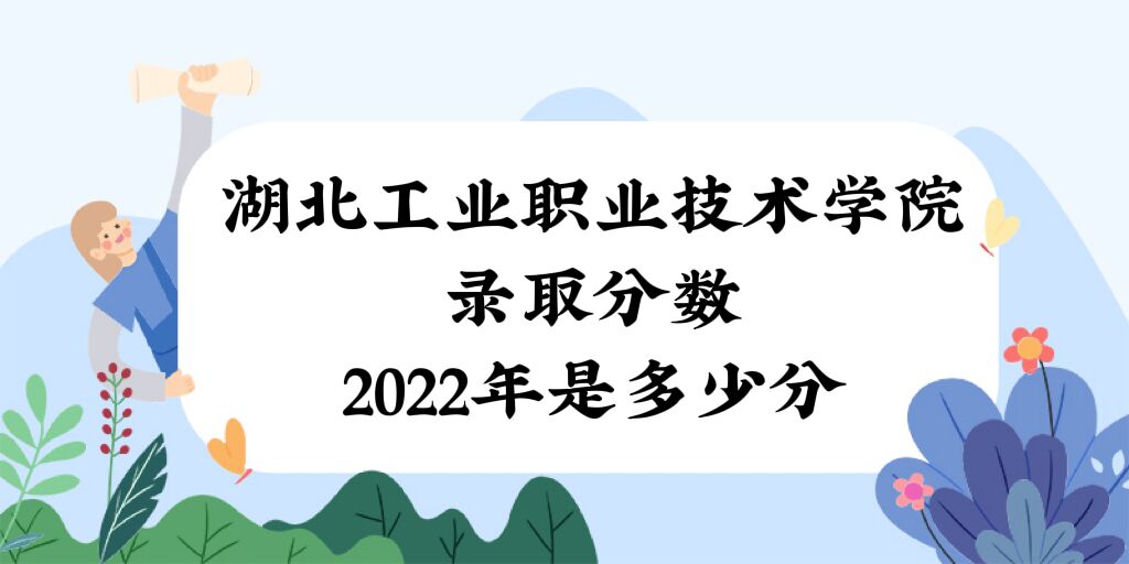ҵְҵѧԺ¼ȡ2022Ƕٷ֣2021ߣ