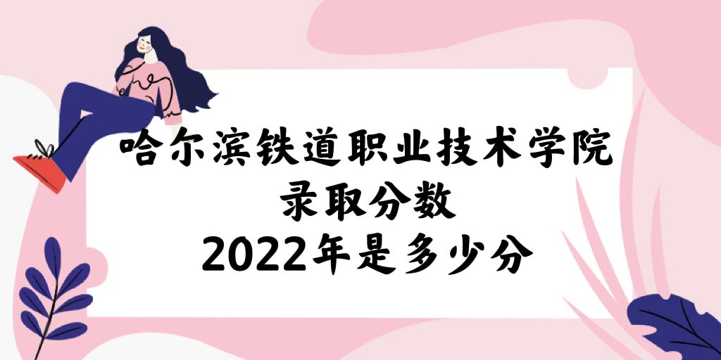 ְҵѧԺ¼ȡ2022Ƕٷ֣2021