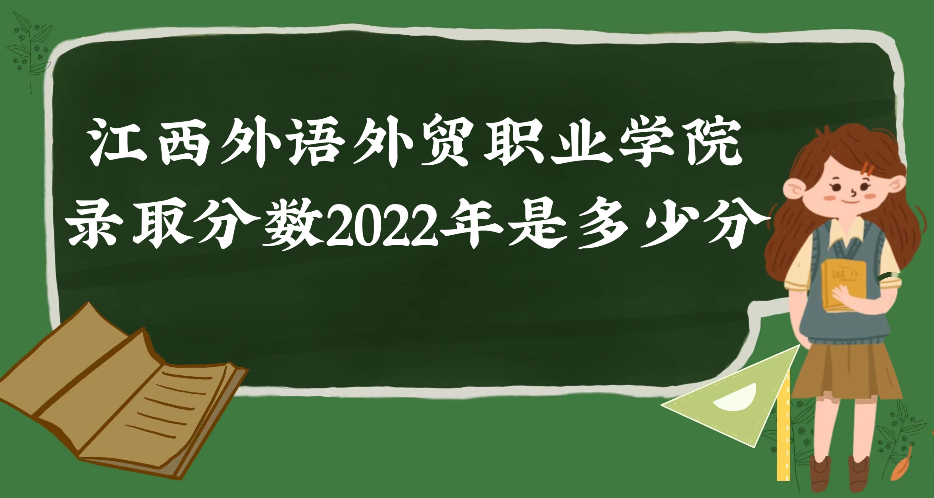 óְҵѧԺ¼ȡ2022Ƕٷ֣2021ߣ
