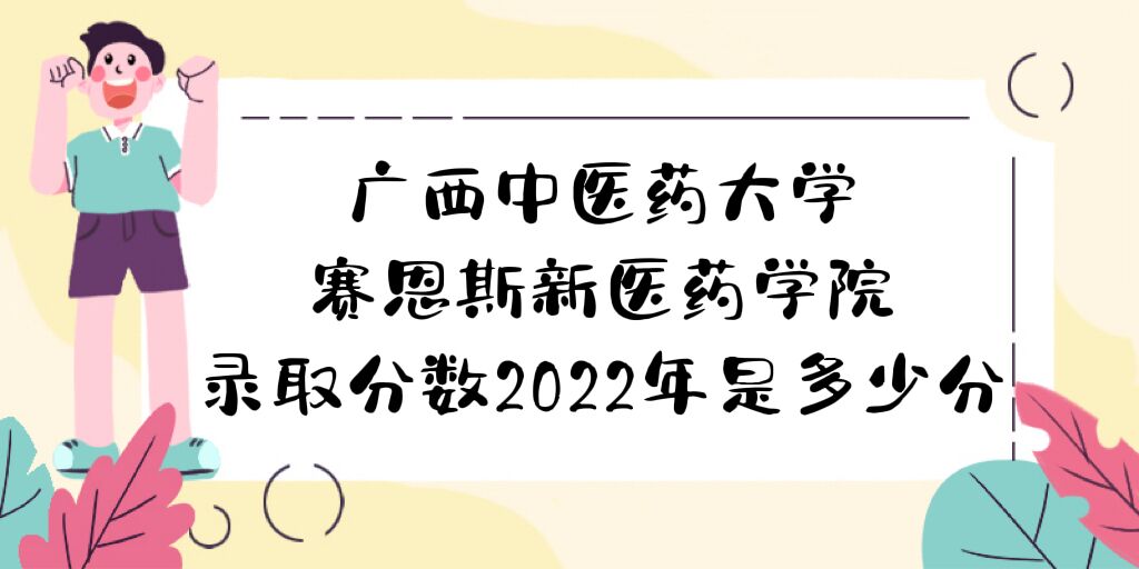 ҽҩѧ˹ҽҩѧԺʡ¼ȡ2022Ƕٷ֣