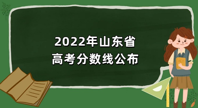 2022ɽʡ߿߹ơרơ