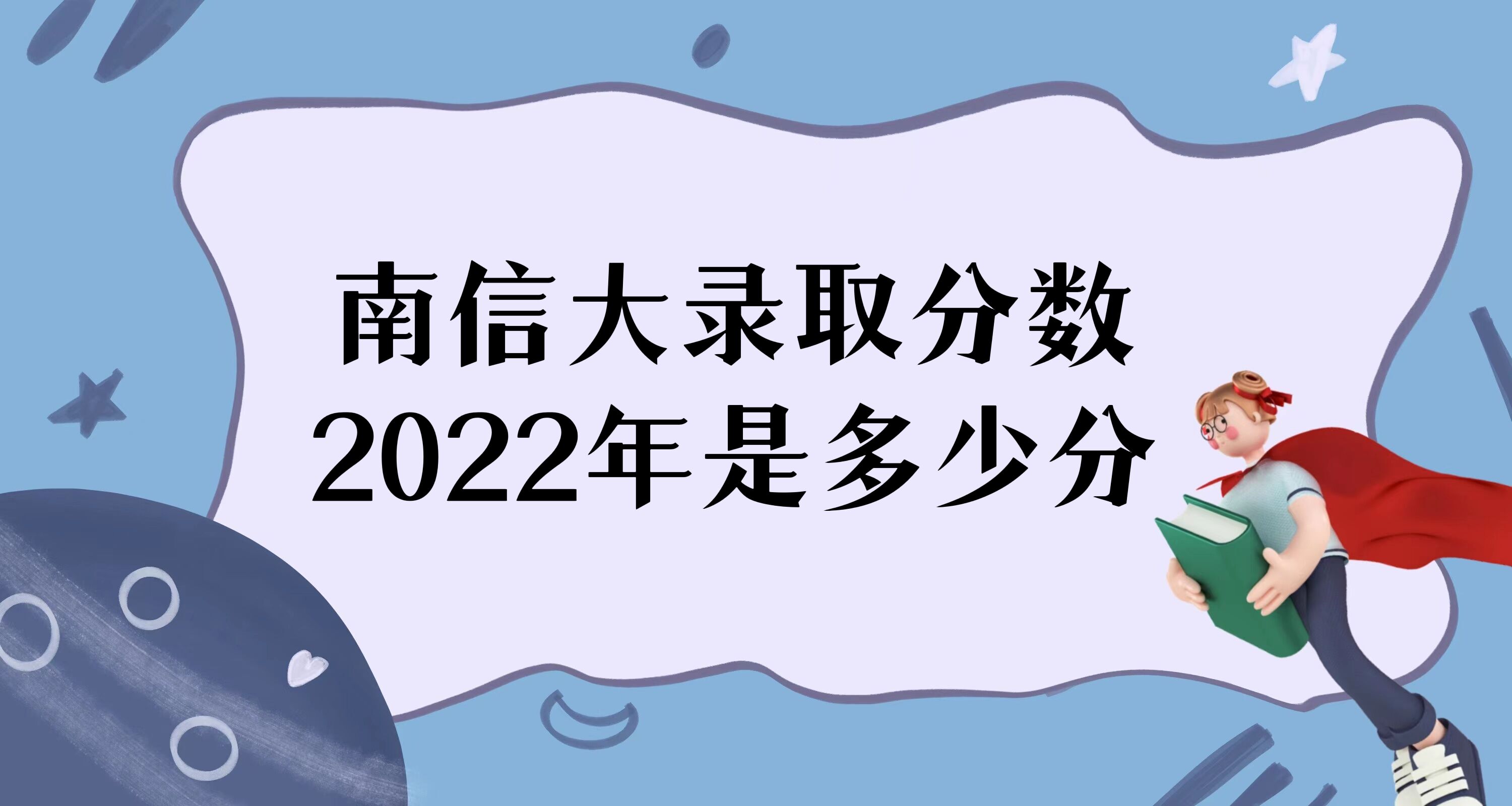Ŵ¼ȡ2022Ƕٷ֣2021߼λα
