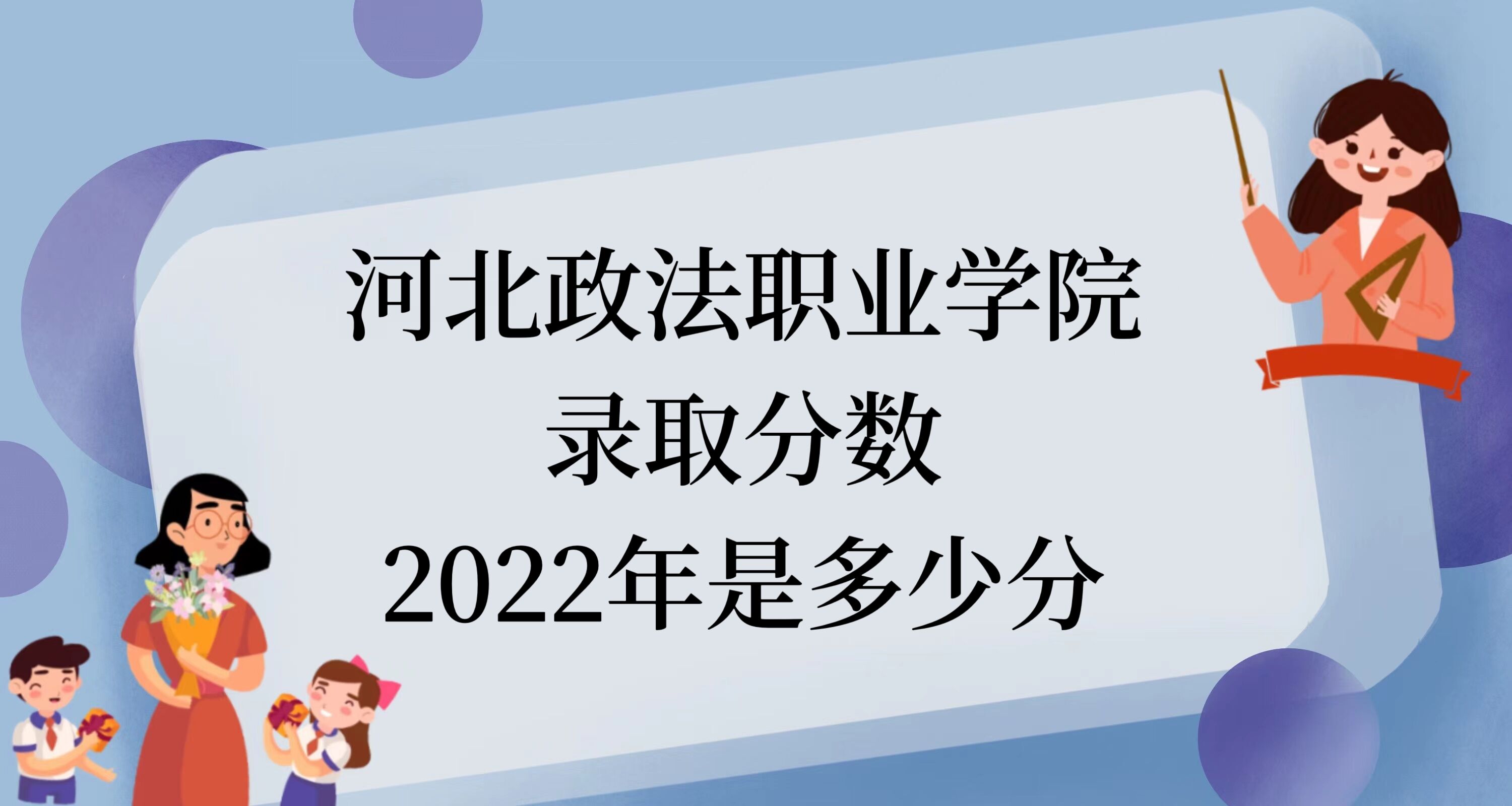 ӱְҵѧԺ¼ȡ2022Ƕٷ֣2021߼λ
