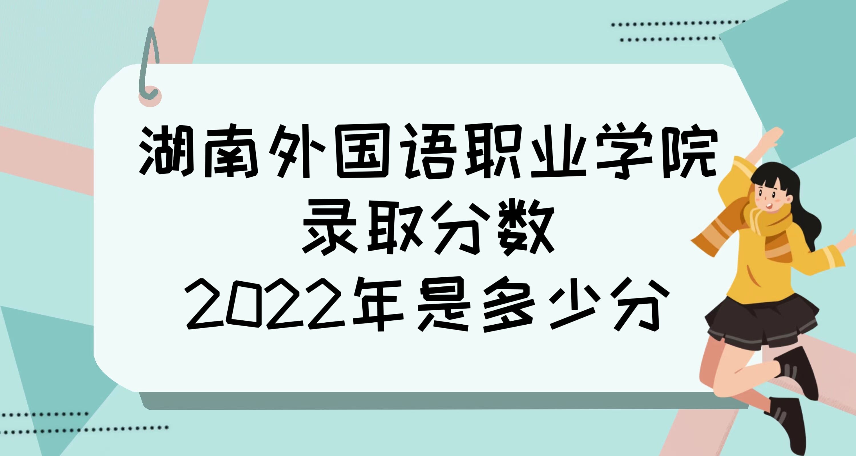ְҵѧԺ¼ȡ2022Ƕٷ֣2021һ