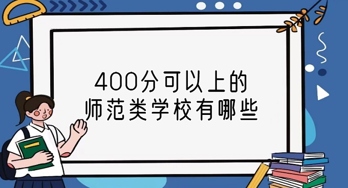 400ֿϵʦѧУЩ400ֿϵʦѧУ