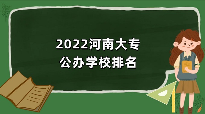 2023ϴרѧУϴרǰʮĹѧУ