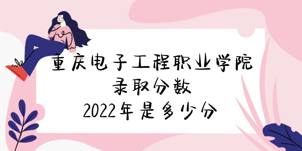 ӹְҵѧԺ¼ȡ2022Ƕٷ֣2021ߣ