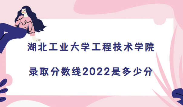 ҵѧ̼ѧԺ¼ȡ2022Ƕٷ(2021)