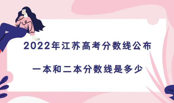 2022꽭ո߿߹һͶǶ(»ܱ)