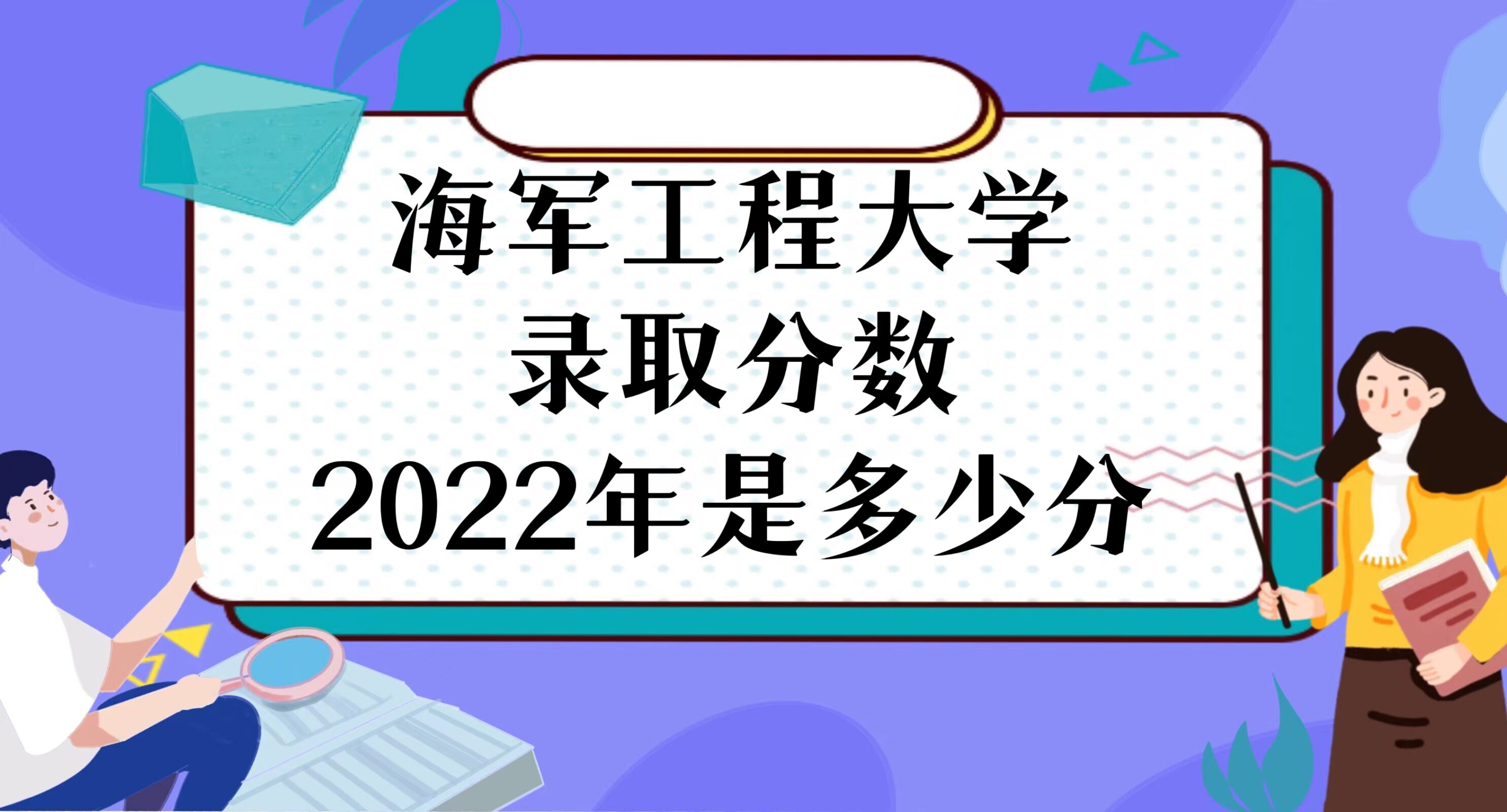 ̴ѧ¼ȡ2022Ƕٷ֣2021߼λα