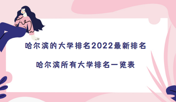 Ĵѧ2023дѧһ(51)