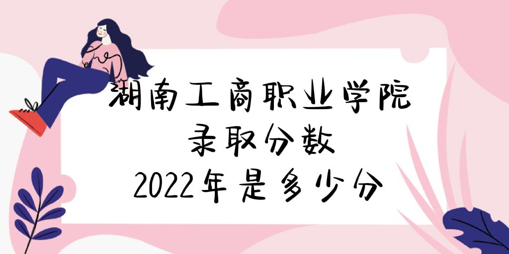 ϹְҵѧԺ¼ȡ2022Ƕٷ֣2021λα