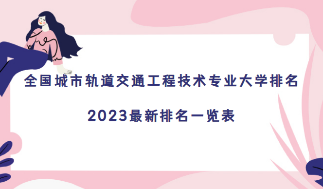 ȫй̼ͨרҵѧ2023һ