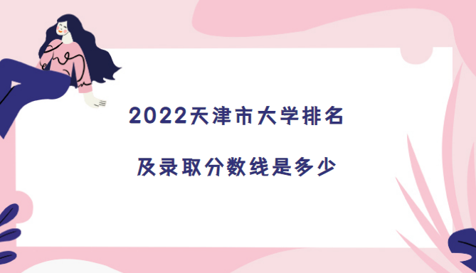 2023����д�ѧ������¼ȡ�������Ƕ��٣�2023�ο���