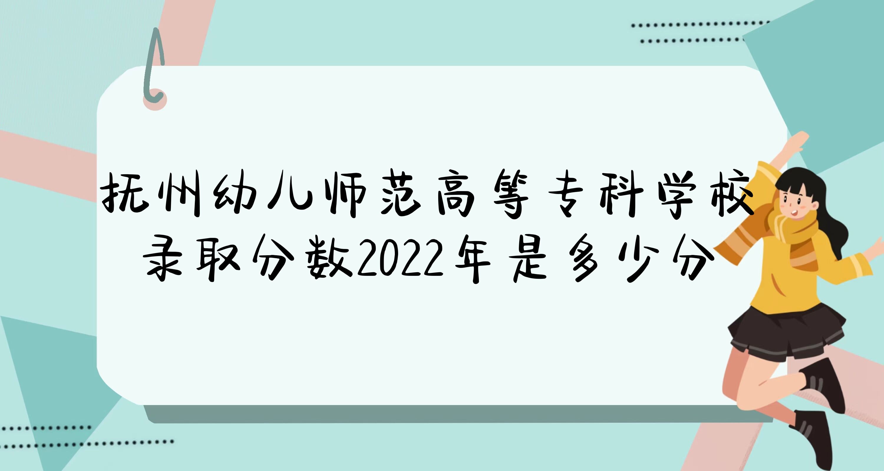 ׶ʦߵרѧУ¼ȡ2022Ƕٷ֣2021