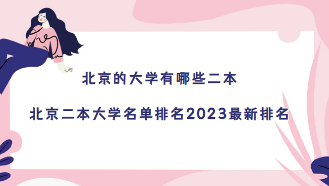ĴѧЩѧ2023(14)