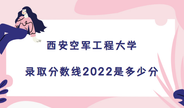 վ̴ѧ¼ȡ2022Ƕٷ(2021߼λ)