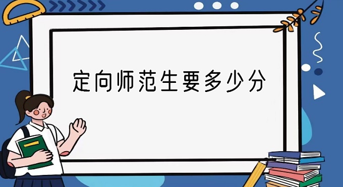 ʦҪٷ֣ʦ2024