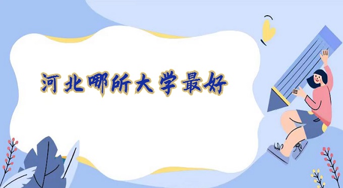 ӱѧãӱʡѧһ2023