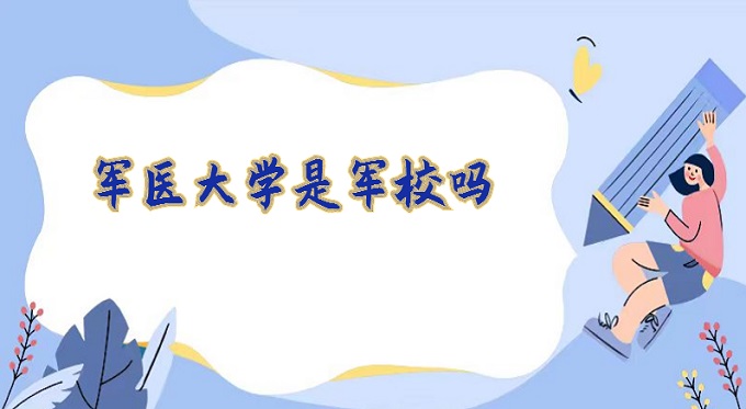 ҽѧǾУŮҽѧҪʲô2023