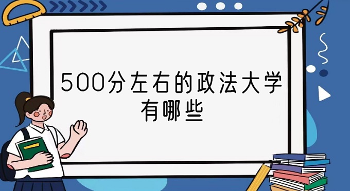 500ҵѧЩѧʲôҪ