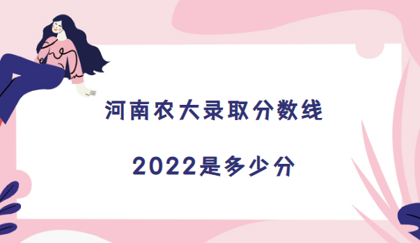 ũ¼ȡ2022Ƕٷ֣2021߼λα