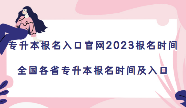 רڹ2024ʱ䣺ȫʡרʱ估