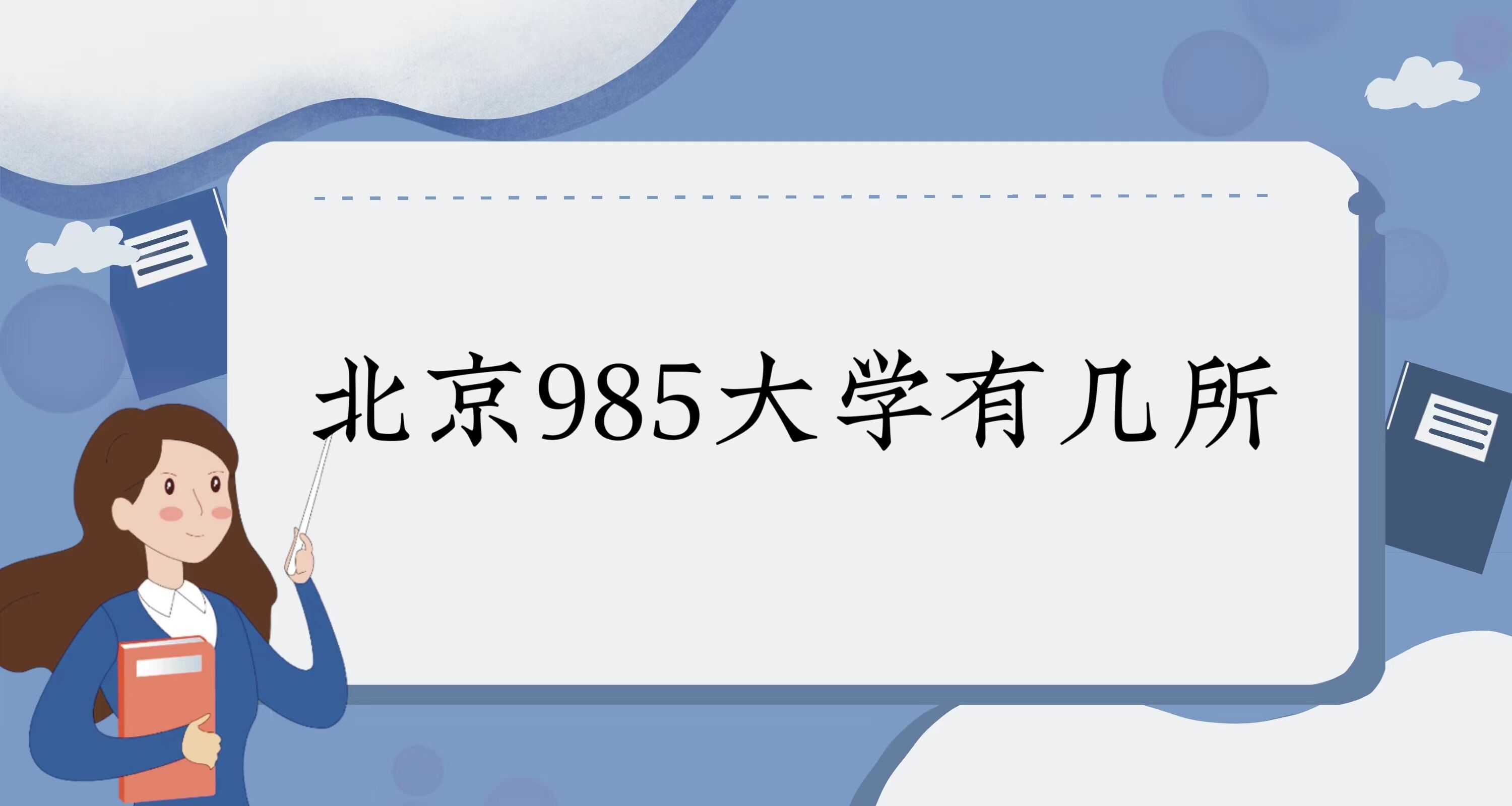 985ѧм985ѧһ