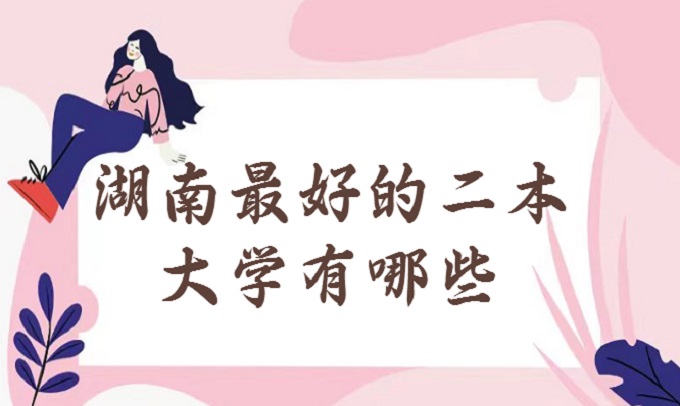 ������õĶ�����ѧ����Щ������ʡ�Ķ�����ѧ������2024����