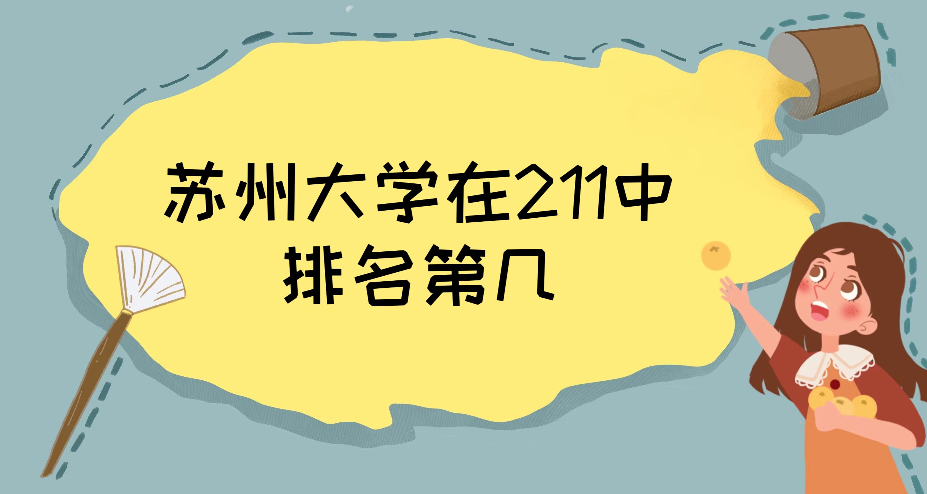 ݴѧ211ڼ·߼211ѧһ
