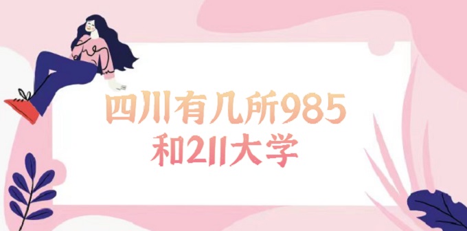 Ĵм985211ѧĴ985/211ѧһ