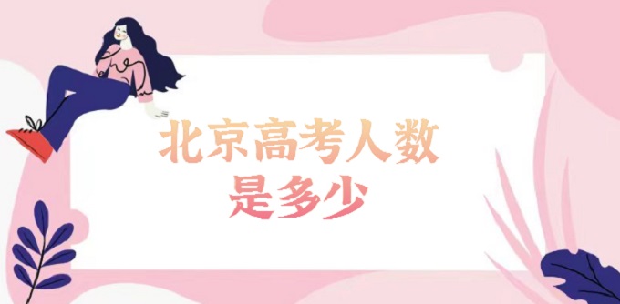 2023߿Ƕ٣2020-2022߿һ