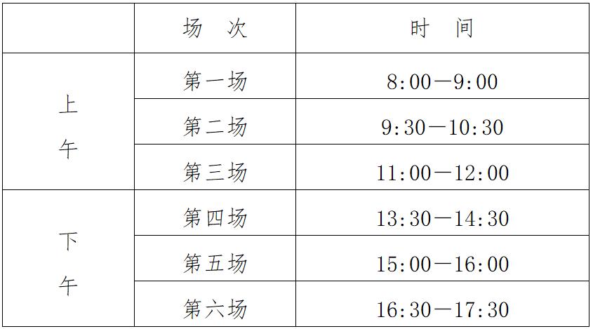 1676277810184372.jpg 2023年江苏学业水平合格性考试时间及成绩查询入口-会考具体安排