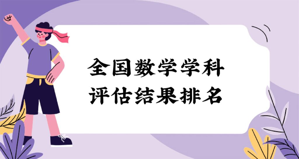 ȫ����ѧѧ�������������������abc��ѧ���������һ��