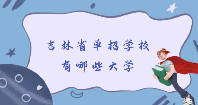 ʡѧУЩѧ2024ʡѧУа