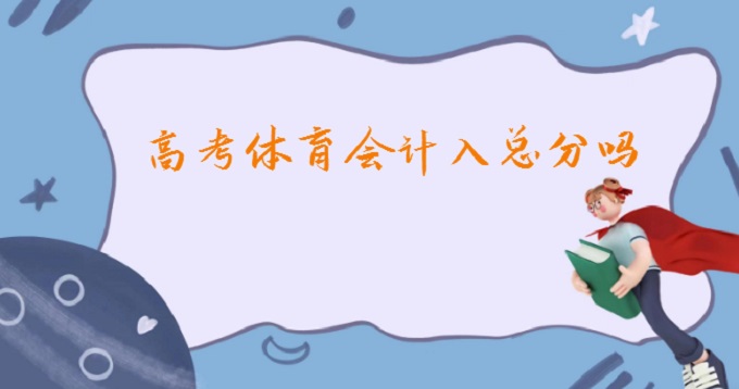2023߿ܷ𣿸߿2023ʲô