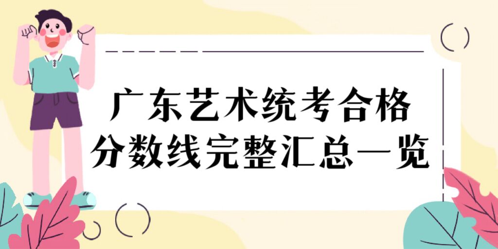 2023㶫ͳϸһ2019-2023꣩