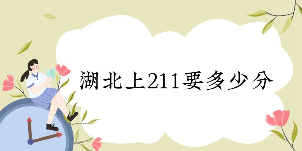 211Ҫٷ֣2023211¼ȡ(2023ο)