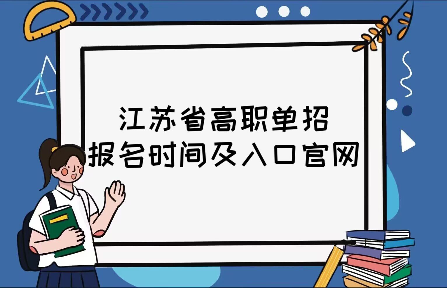 2023꽭ʡְбʱ估ڹ̼ԺУ